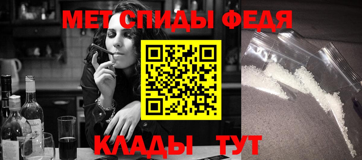 Челябинск  АМФ 98%  АМФЕТАМИН  Вход с VPN 