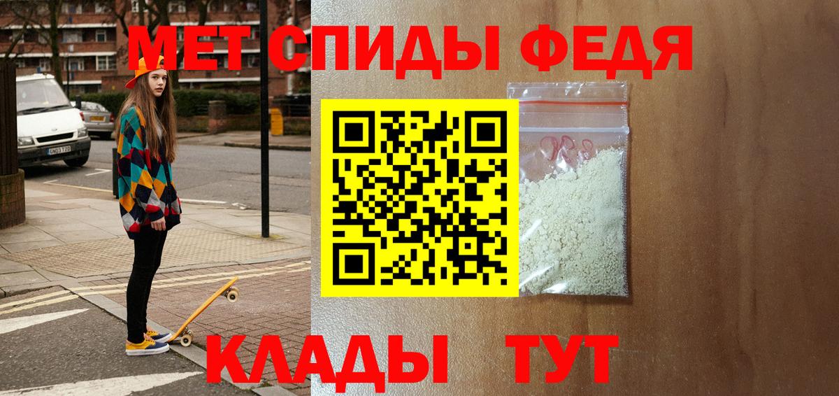 Amphetamine 98% Челябинск