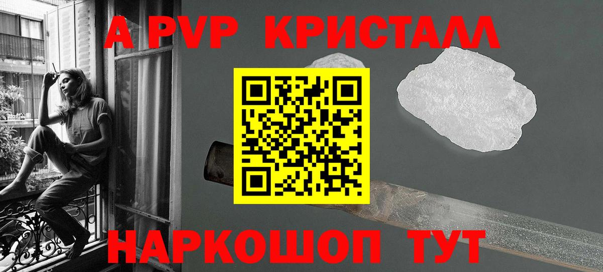 А ПВП  А ПВП СК  Вход с VPN  Челябинск 