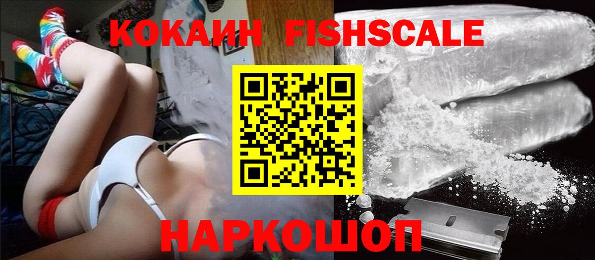 Кокаин Боливия  где купить наркоту  Кокаин  Челябинск  Вход с VPN 