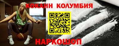бутират Бузулук