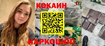 каннабис Будённовск