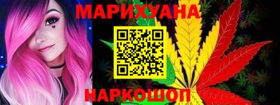 бутират Бузулук
