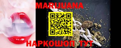 бутират Бузулук