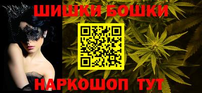 мефедрон VHQ Бугуруслан