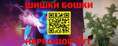 каннабис Будённовск