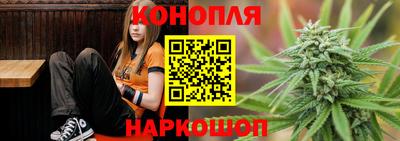 каннабис Будённовск