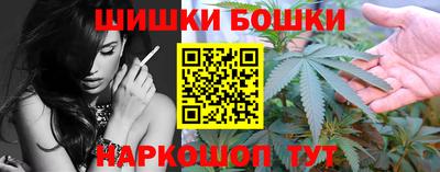 каннабис Будённовск