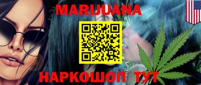 каннабис Будённовск