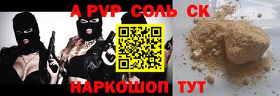 каннабис Будённовск
