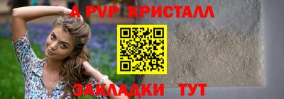 мефедрон VHQ Бугуруслан
