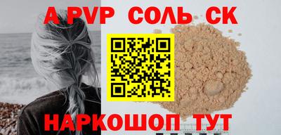 каннабис Будённовск