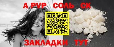 бутират Бузулук