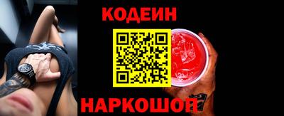 бутират Бузулук