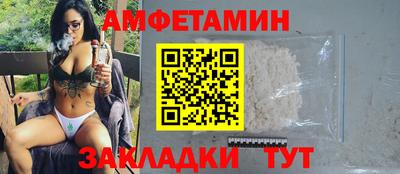 бутират Бузулук