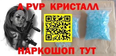 бутират Бузулук
