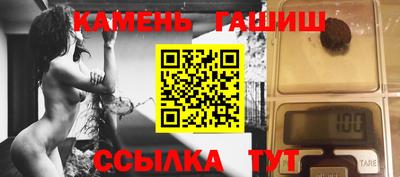 мефедрон VHQ Бугуруслан