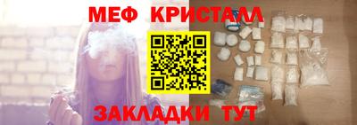 бутират Бузулук