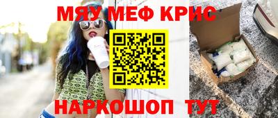 мефедрон VHQ Бугуруслан