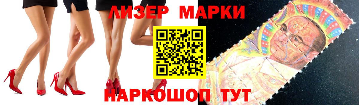 Лсд 25 экстази ecstasy Челябинск