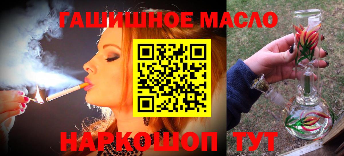 Челябинск  Дистиллят ТГК концентрат  Вход с VPN 